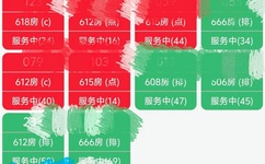 国产强伦姧人妻完整版